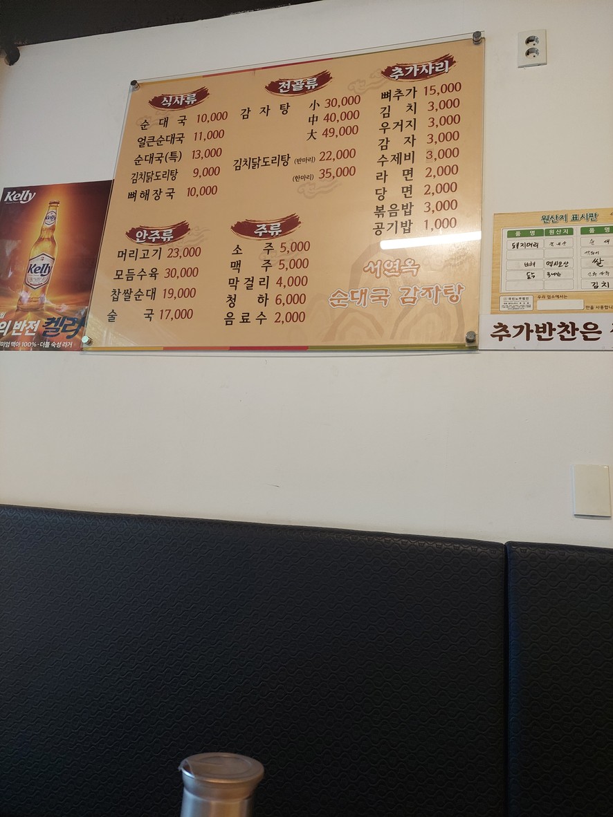 서연옥 menu 1