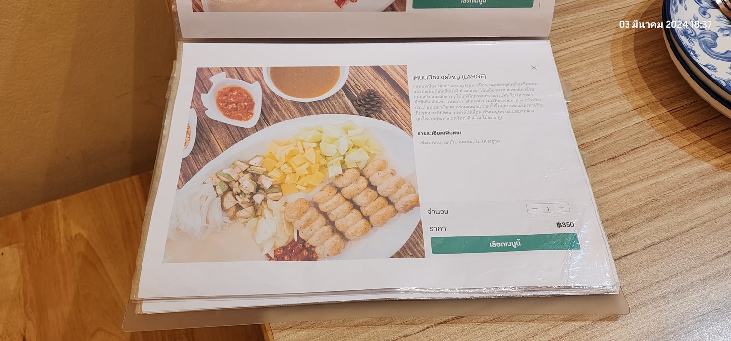 Arunee Vietnamese Cuisine Arunee 越南菜 Ari 分店 menu 2