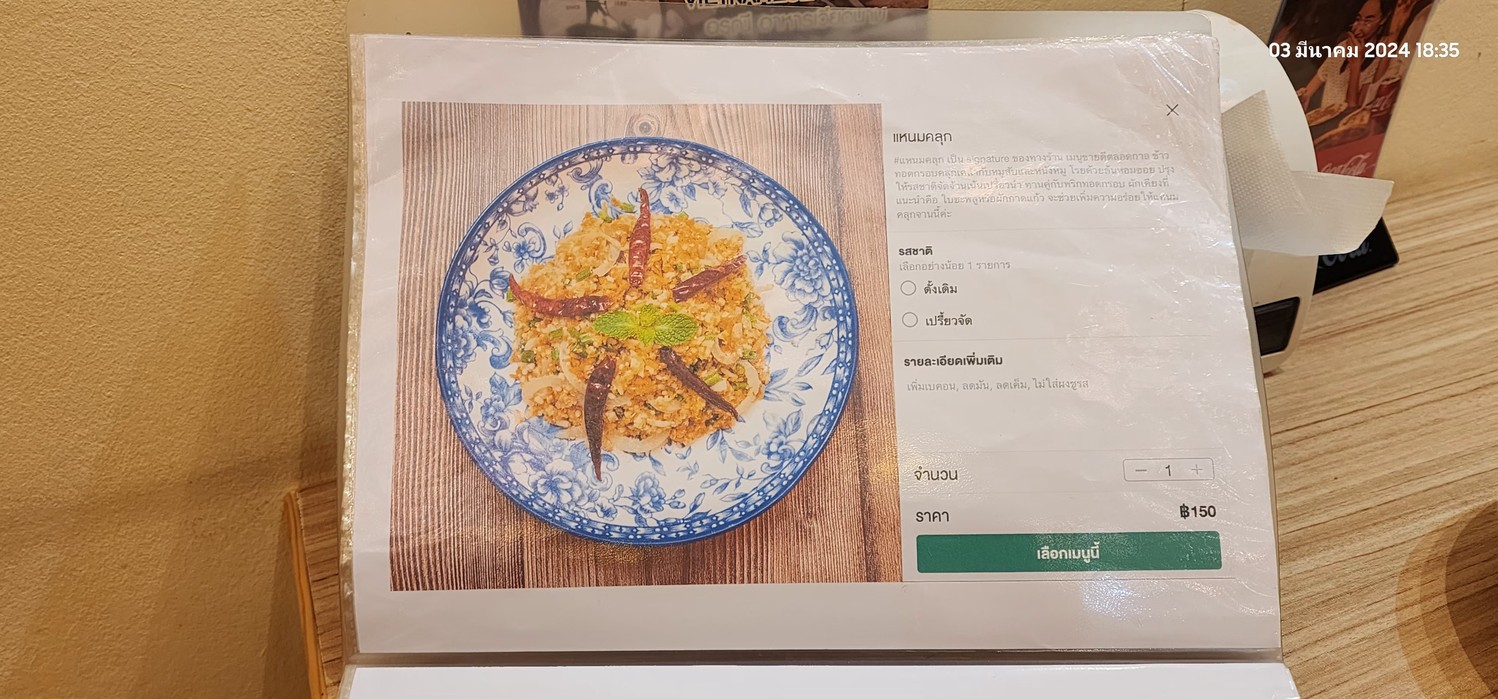 Arunee Vietnamese Cuisine Arunee 越南菜 Ari 分店 menu 3