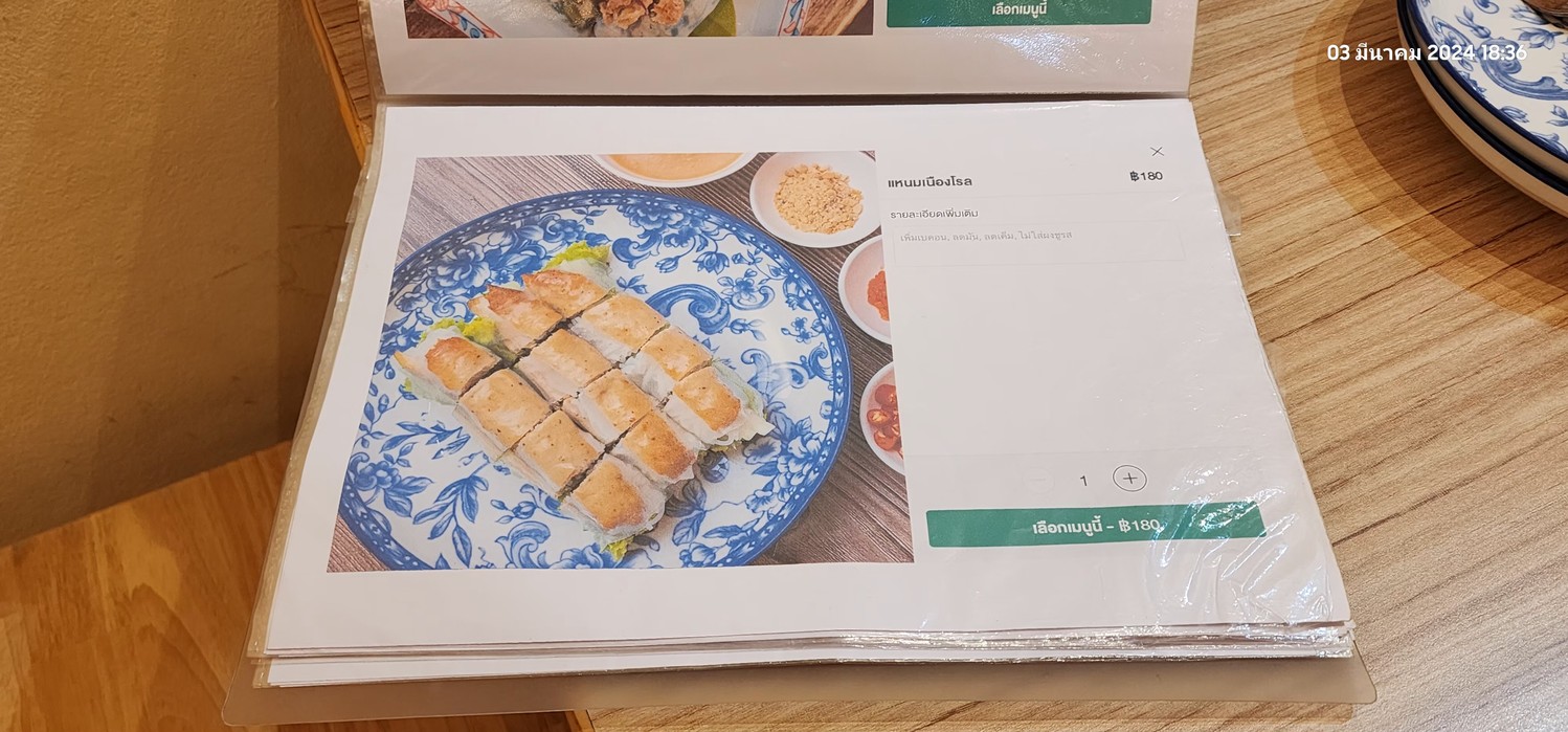 Arunee Vietnamese Cuisine Arunee 越南菜 Ari 分店 menu 4