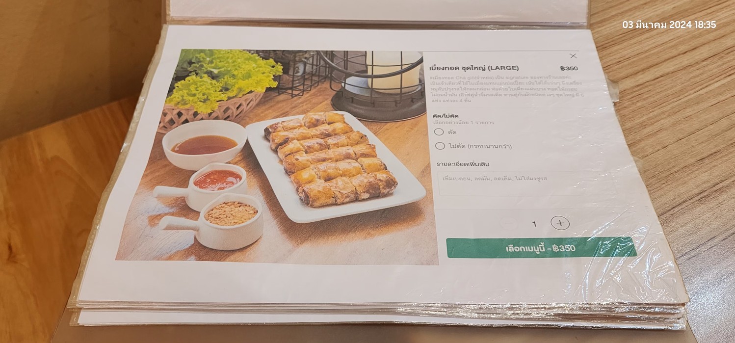 Arunee Vietnamese Cuisine Arunee 越南菜 Ari 分店 menu 5
