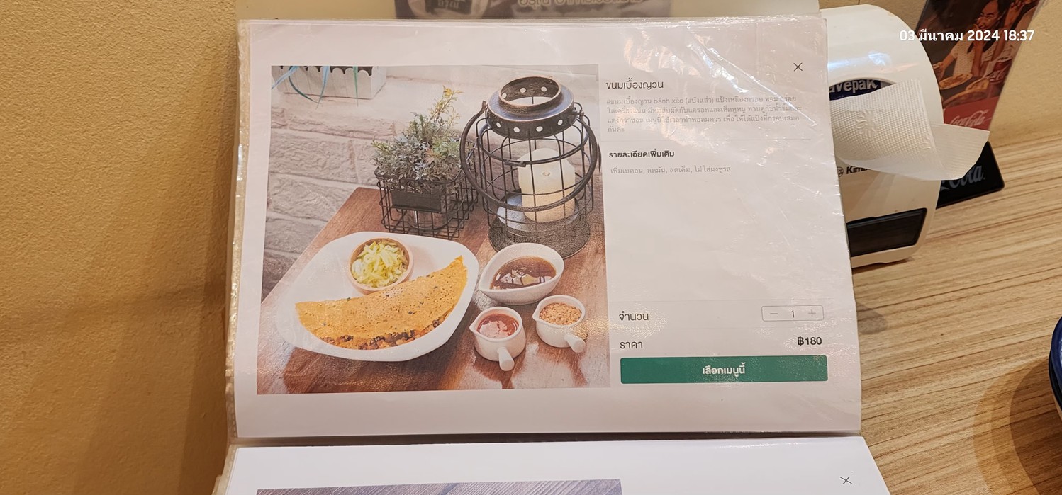 Arunee Vietnamese Cuisine Arunee 越南菜 Ari 分店 menu 8