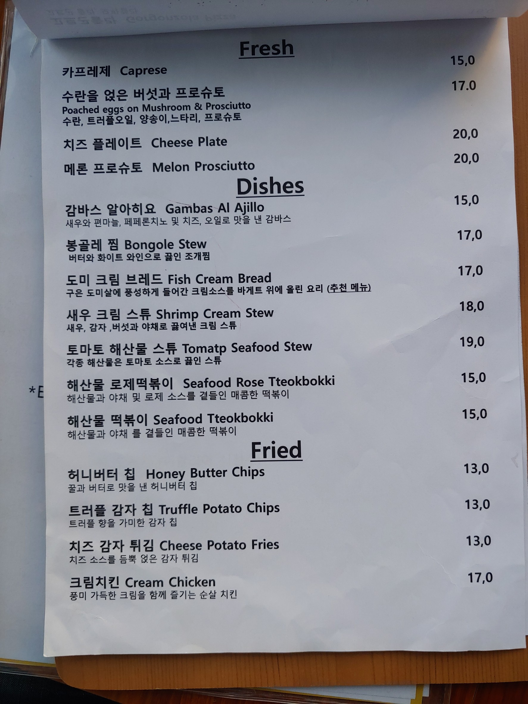 Menu image 1