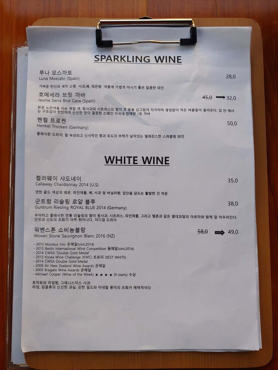 이태리식당 menu 3