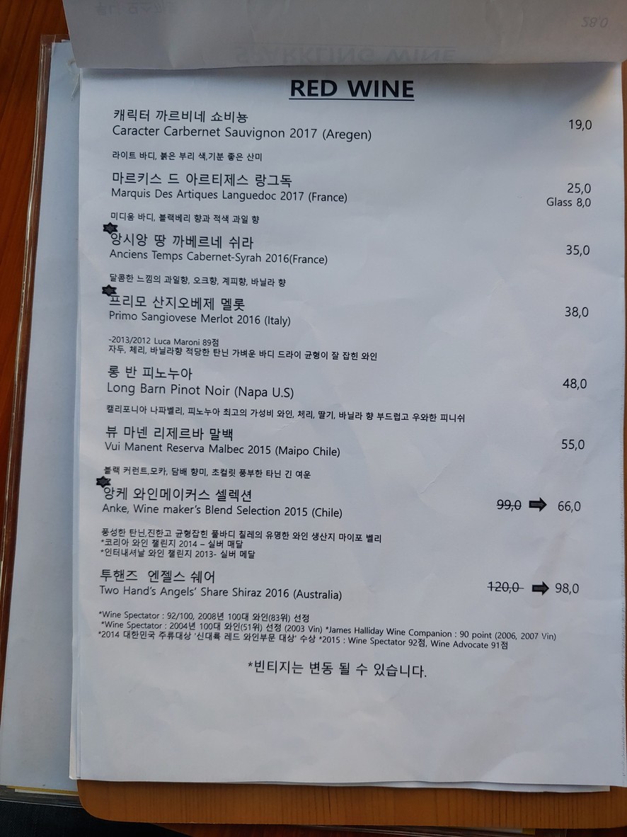이태리식당 menu 4
