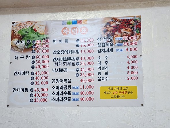 은하식당