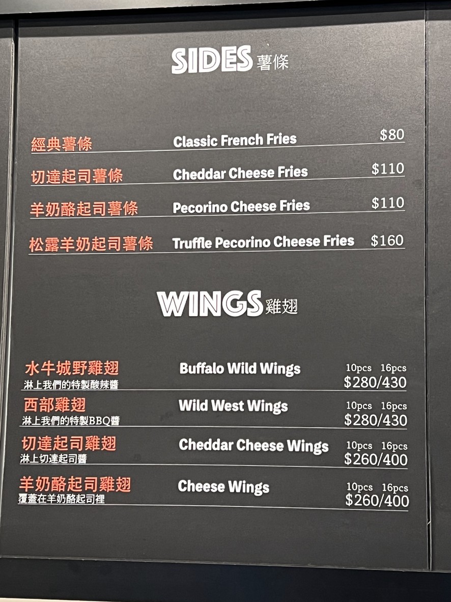 Burger & Co menu 2