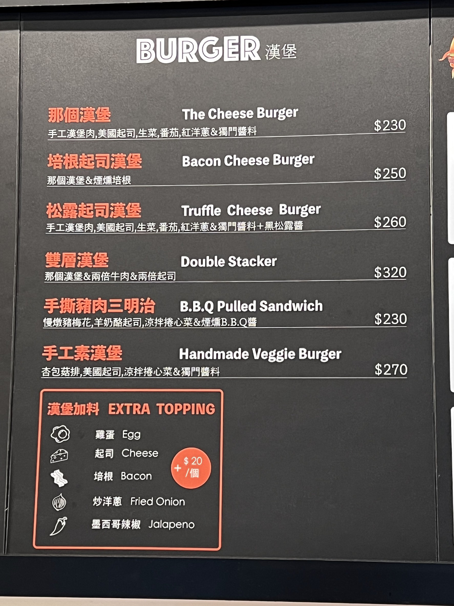 Menu image 3
