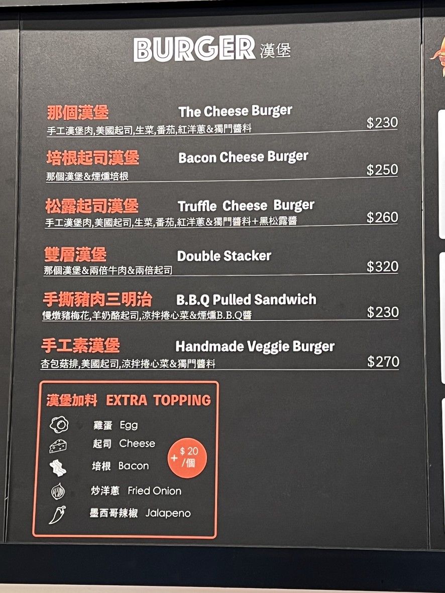 Burger & Co menu 3