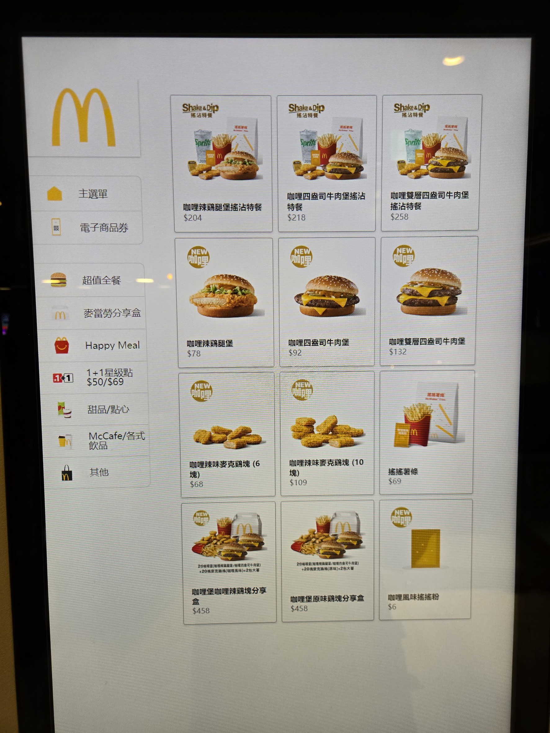 Menu image 2