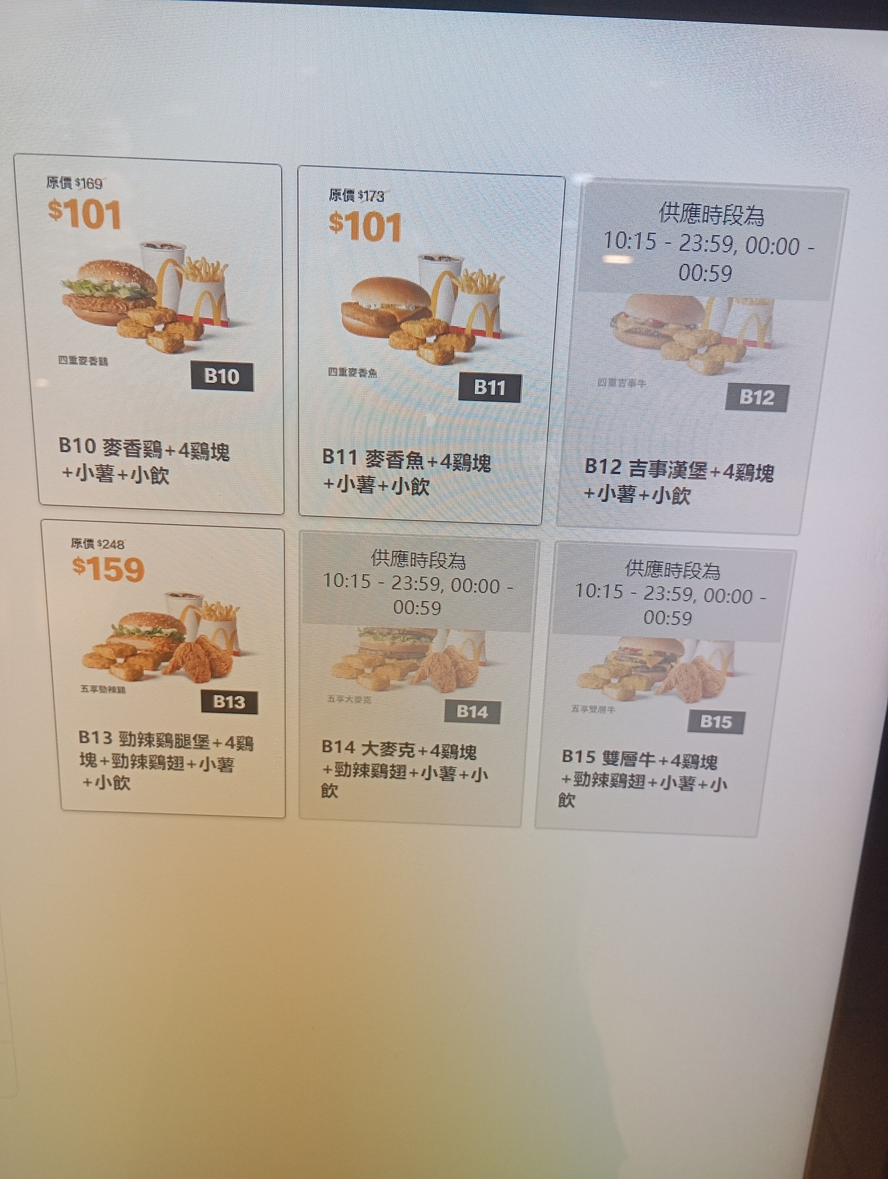 Menu image 3
