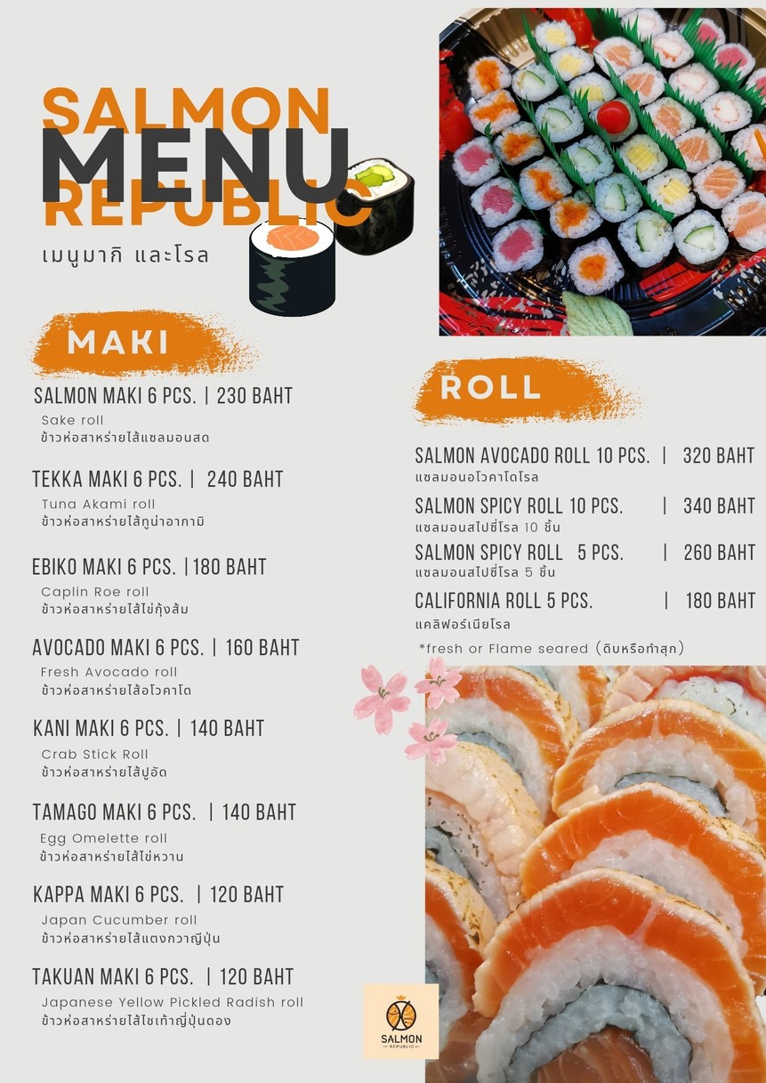 Salmon Republic menu 1