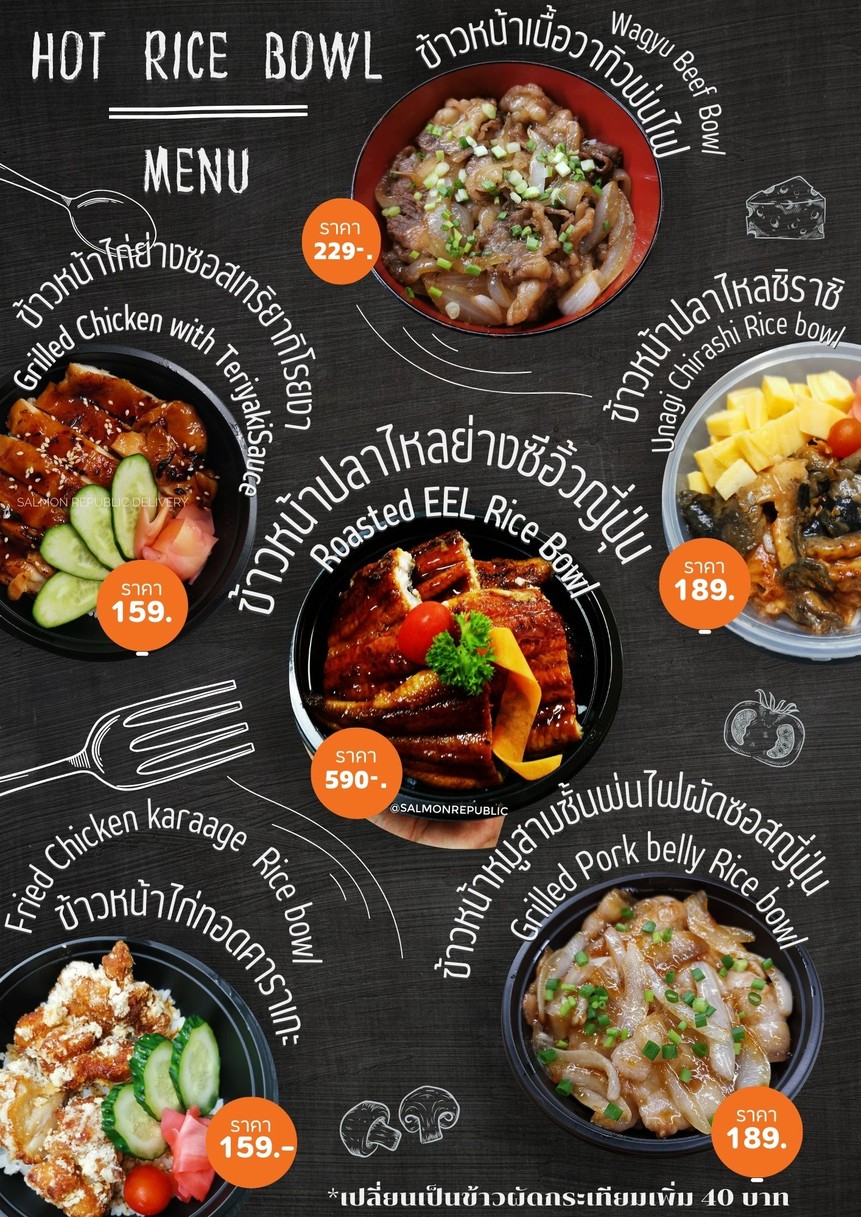 Salmon Republic menu 3