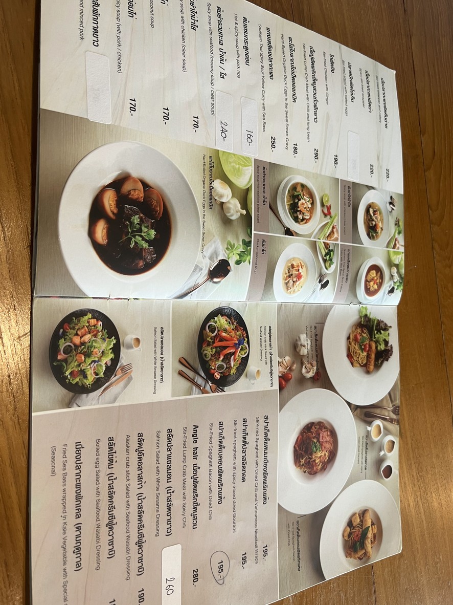 H Cafe at Town In Town menu 2