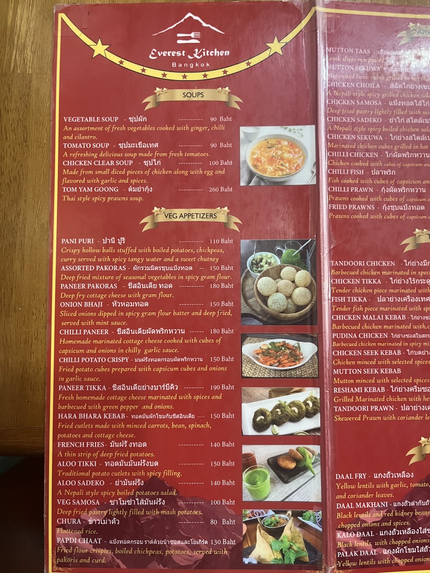 Everest Kitchen Bangkok (Yin Du Ni Bo Er Cai Guan) menu 1