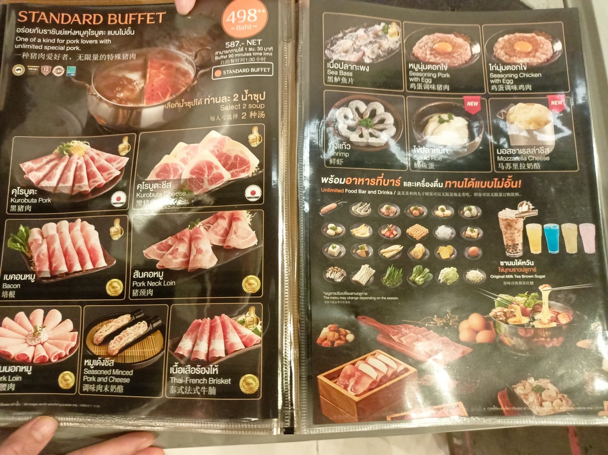 You & I Premium Suki Buffet Central Festival Eastville menu 4
