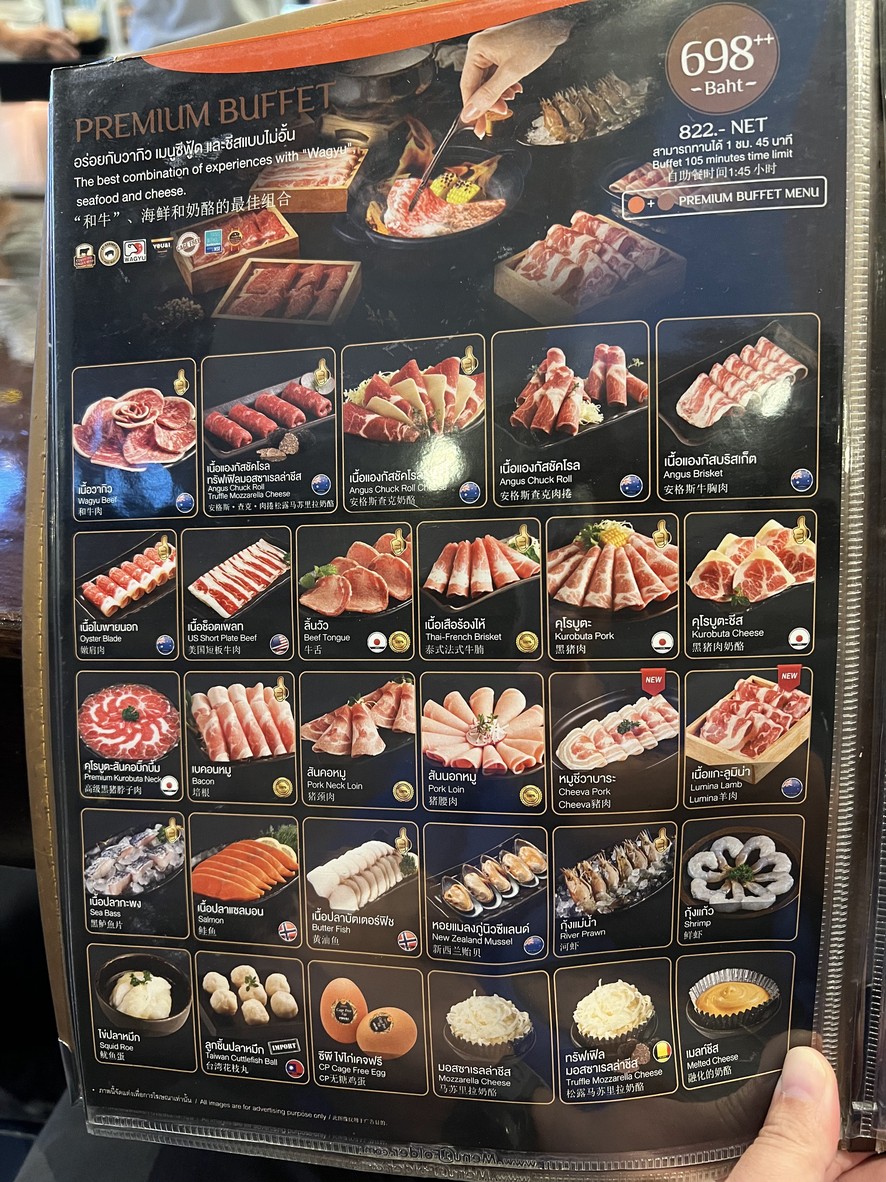 You & I Premium Suki Buffet Central Festival Eastville menu 5