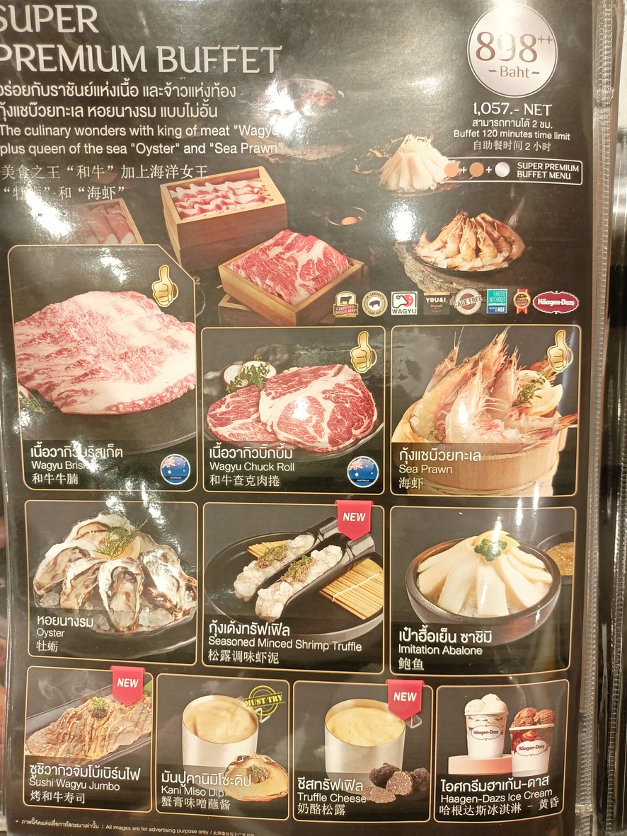 You & I Premium Suki Buffet Central Festival Eastville menu 6