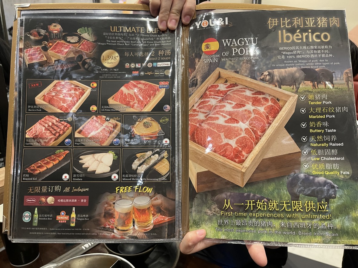 You & I Premium Suki Buffet Central Festival Eastville menu 7