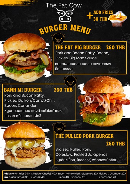 The Fat Cow