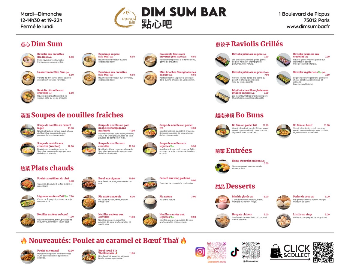 Dim Sum Bar 点心吧 menu 1