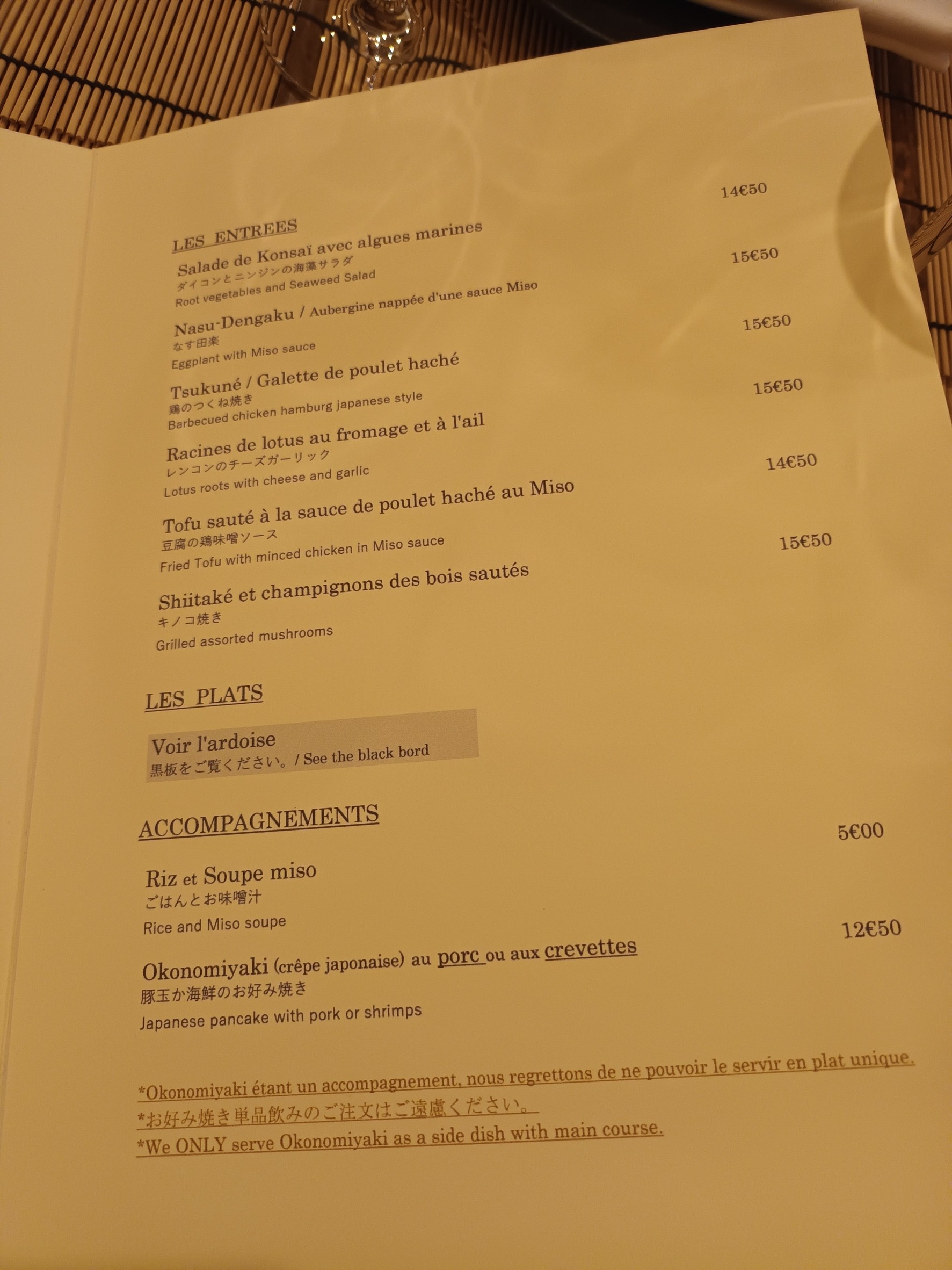 Menu image 2