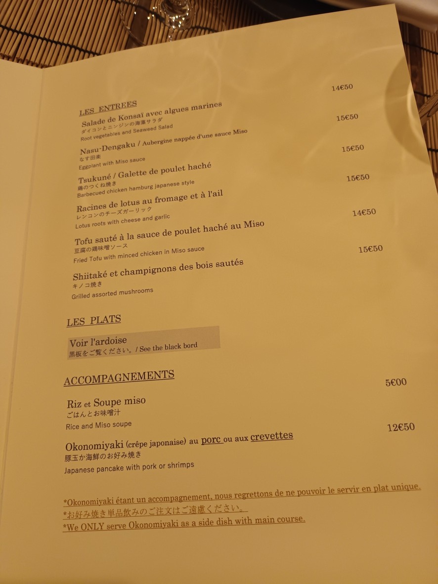 Azabu menu 2