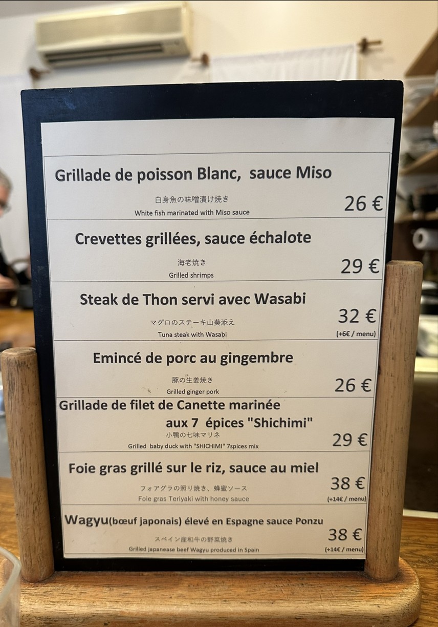 Azabu menu 3
