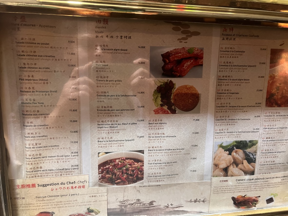 Elysées Mandarin Gastronomie Chinoise menu 1