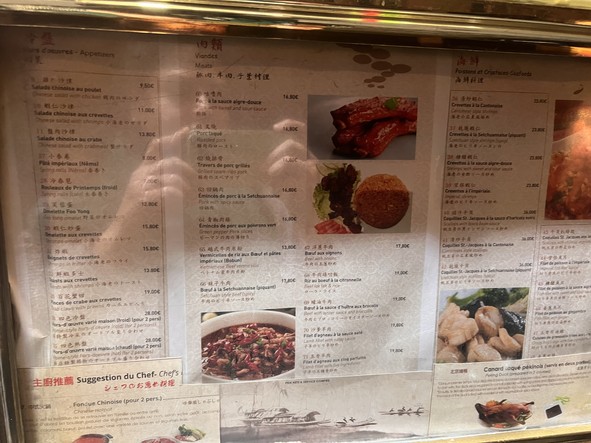 Elysées Mandarin Gastronomie Chinoise