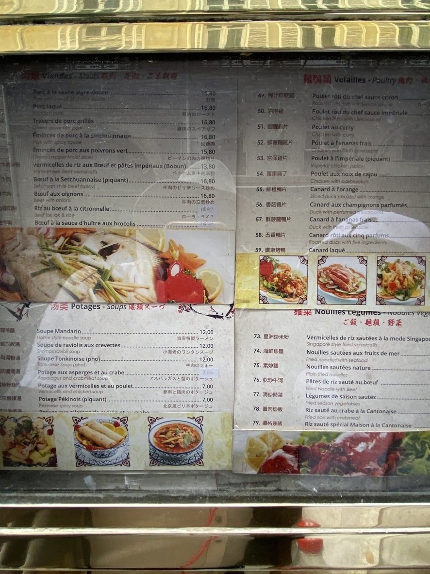 Elysées Mandarin Gastronomie Chinoise menu 2