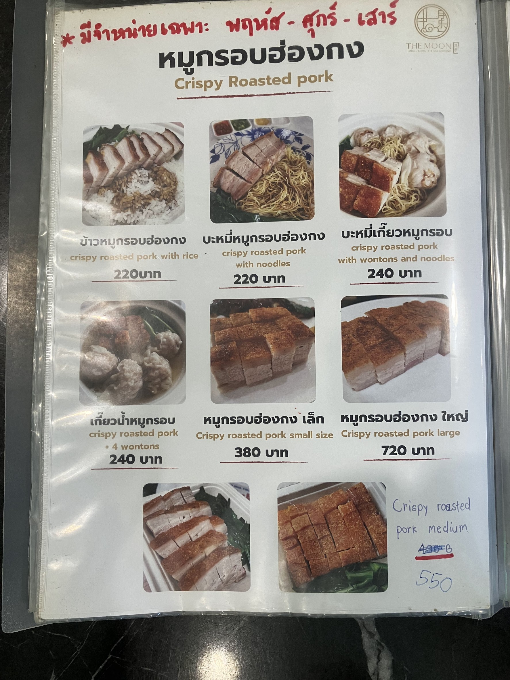 Menu image 1