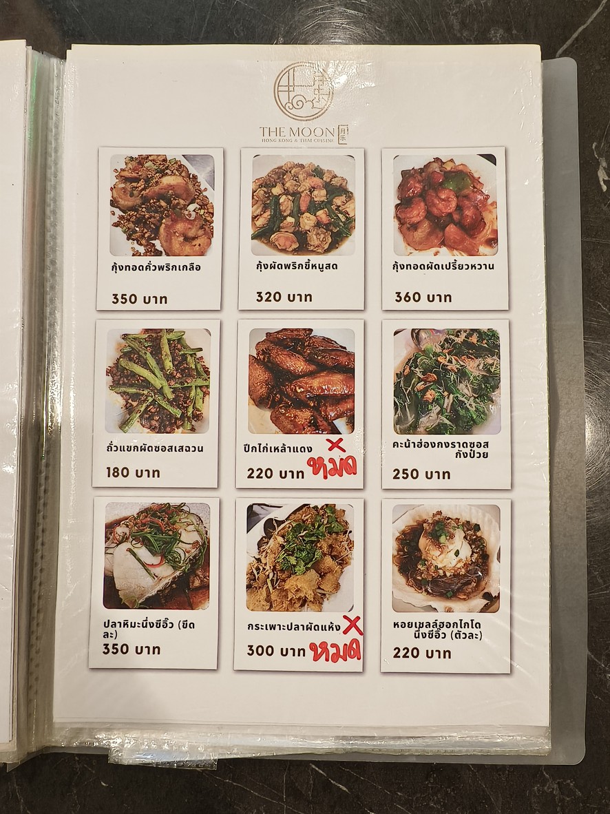 The Moon Cuisine Delivery menu 3