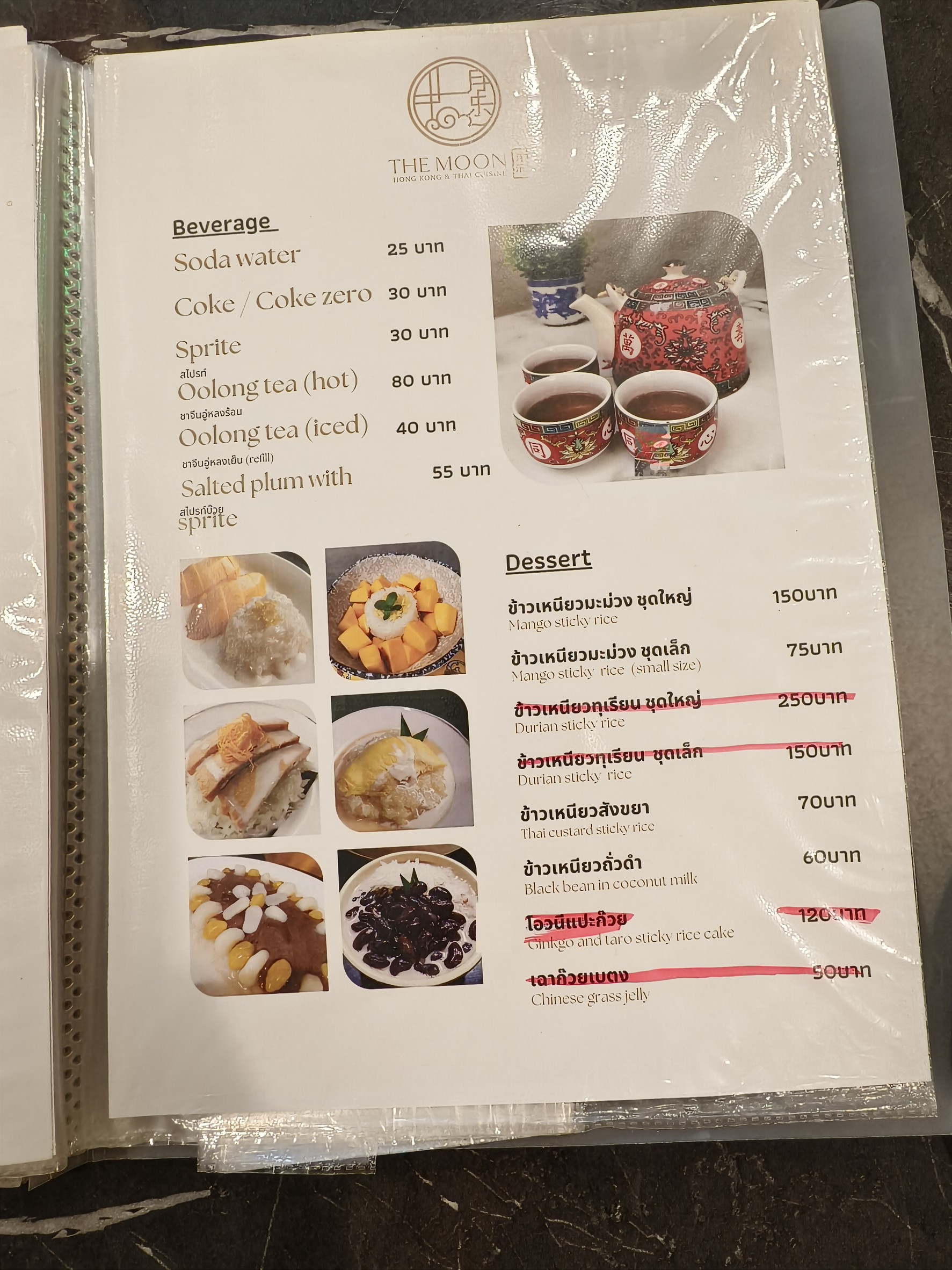 Menu image 4