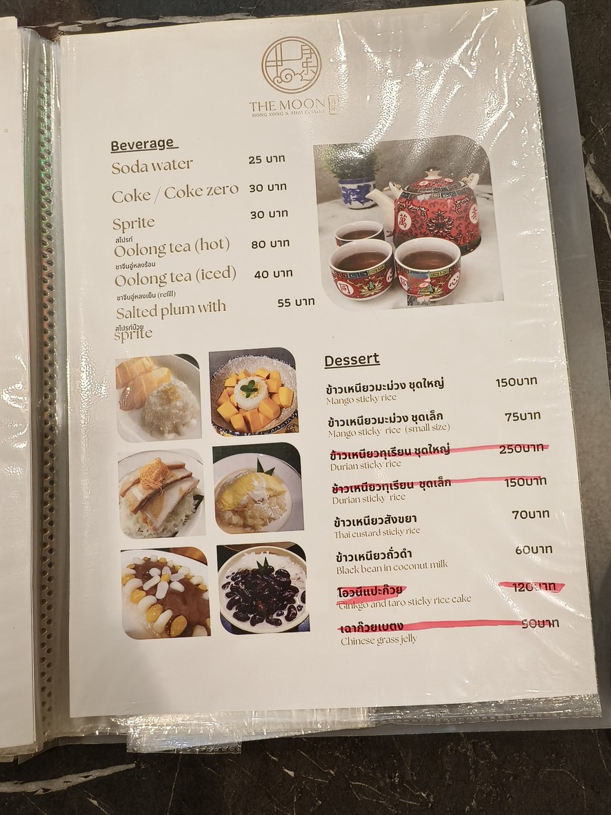 The Moon Cuisine Delivery menu 4
