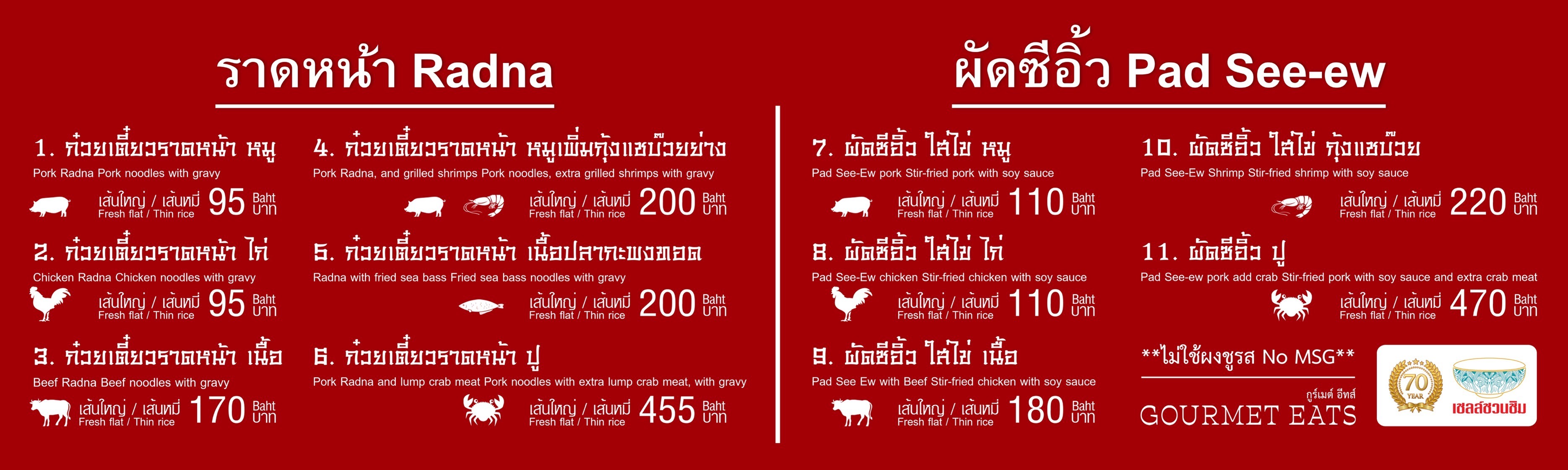 Menu image 3