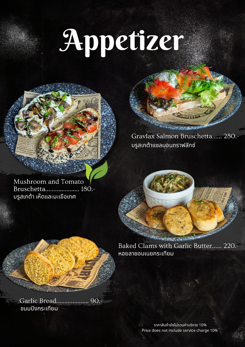 SoulBrew 咖啡馆和餐厅 menu 2