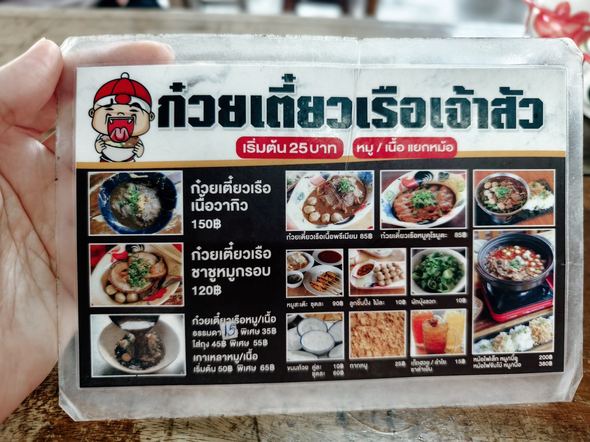 Gǔwèi liáo jiàosū wènnuò menu 1