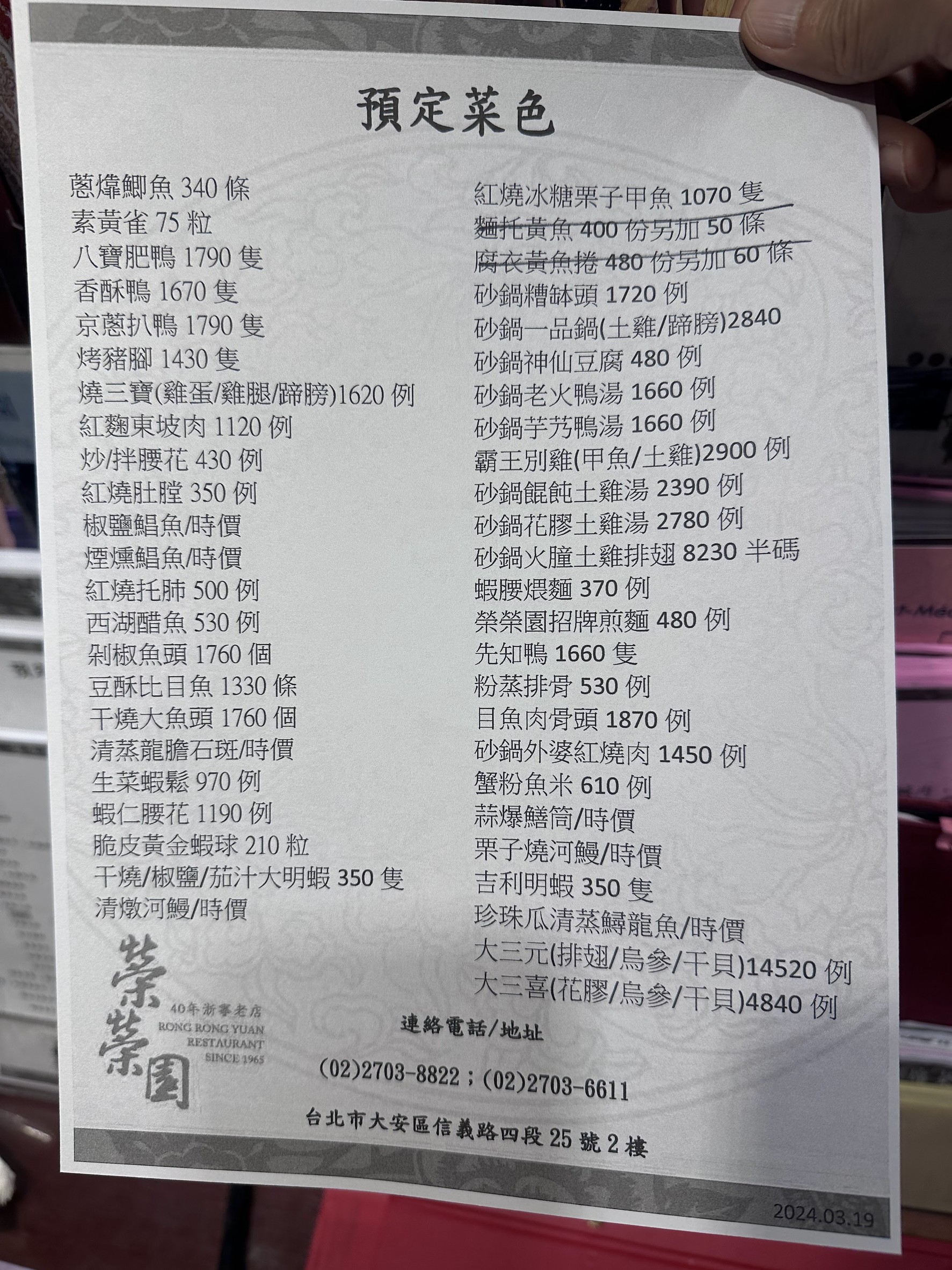 Menu image 1