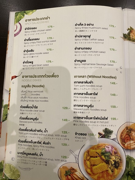 Walee Vegetarian & Vegan