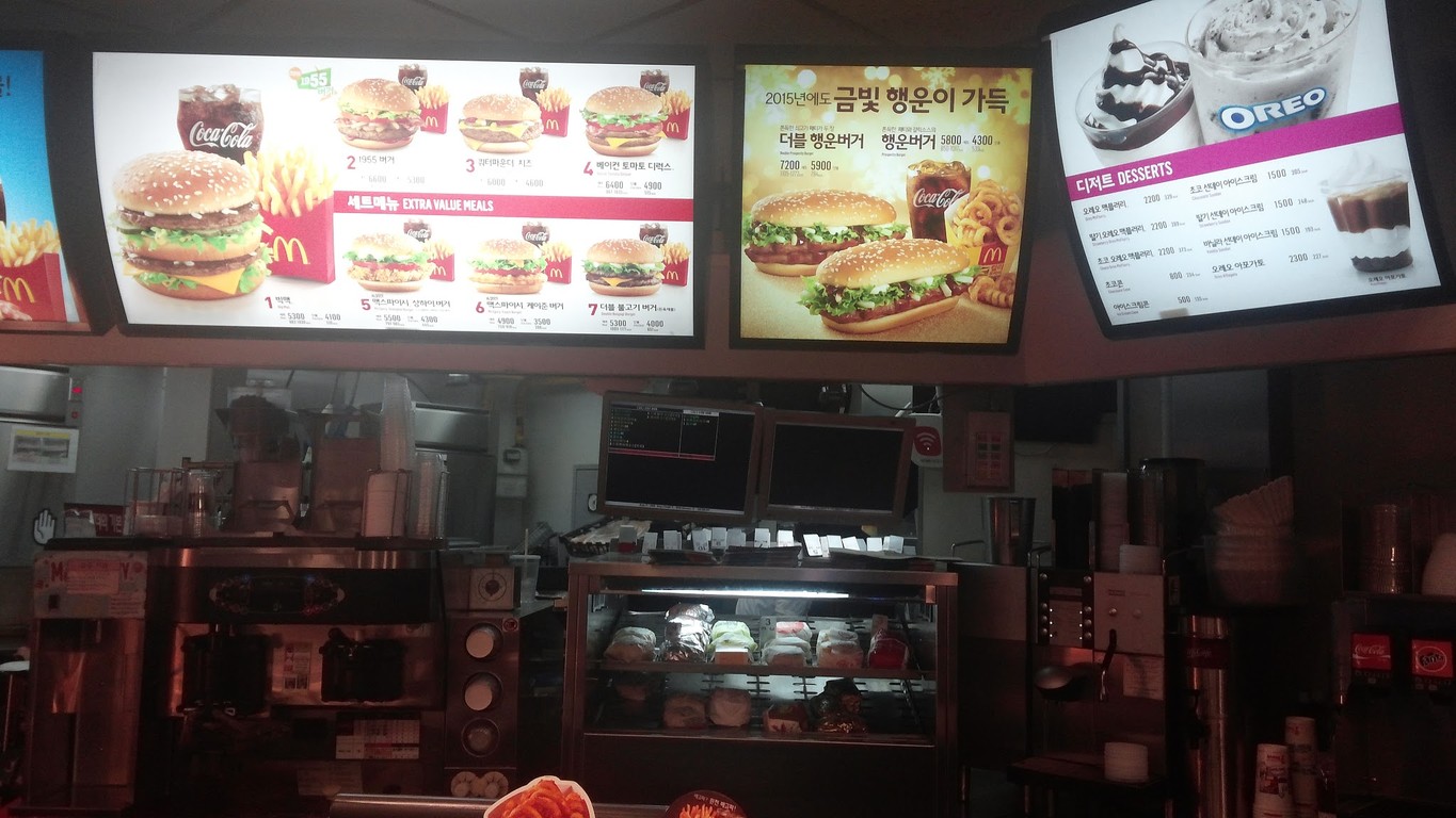 Mcdonald's menu 1