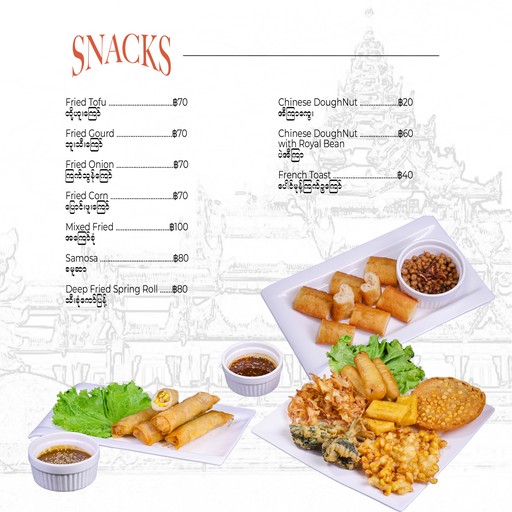 Shwe Tea House & Noodles (On Nut)