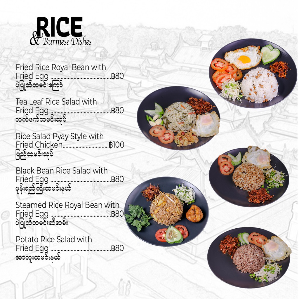 Shwe Tea House & Noodles (On Nut) menu 3