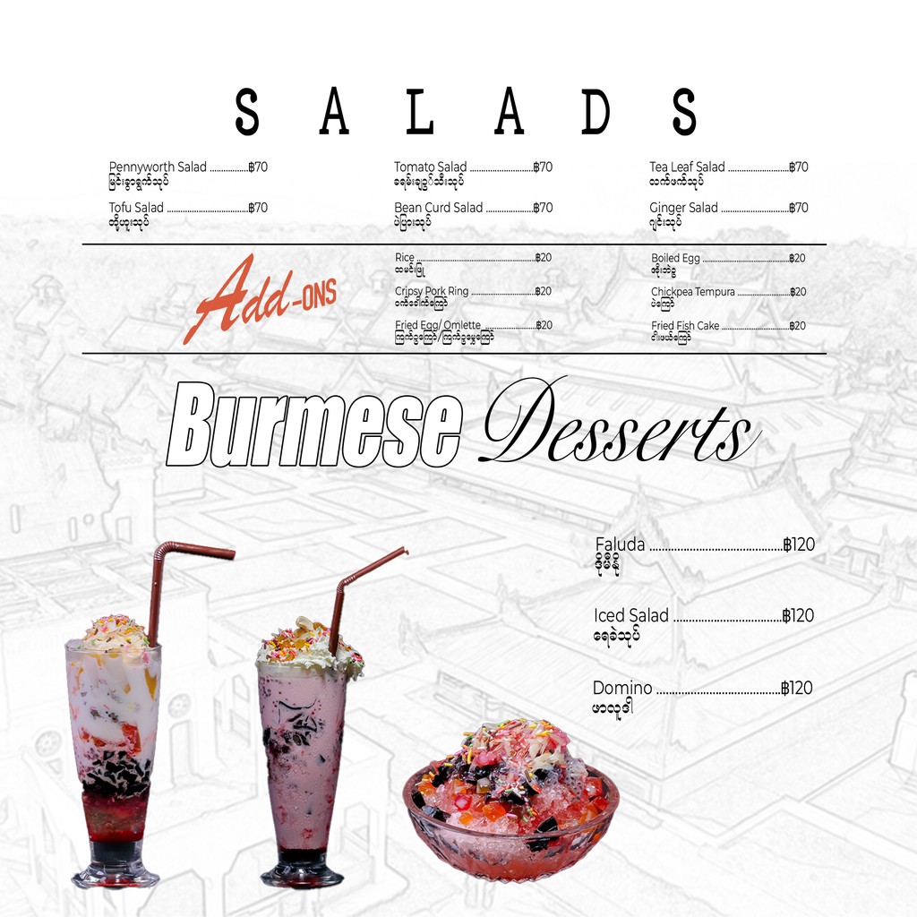 Shwe Tea House & Noodles (On Nut) menu 4