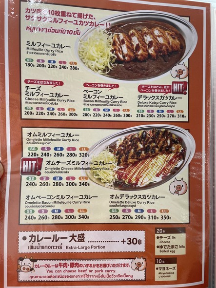 Gold curry town in town