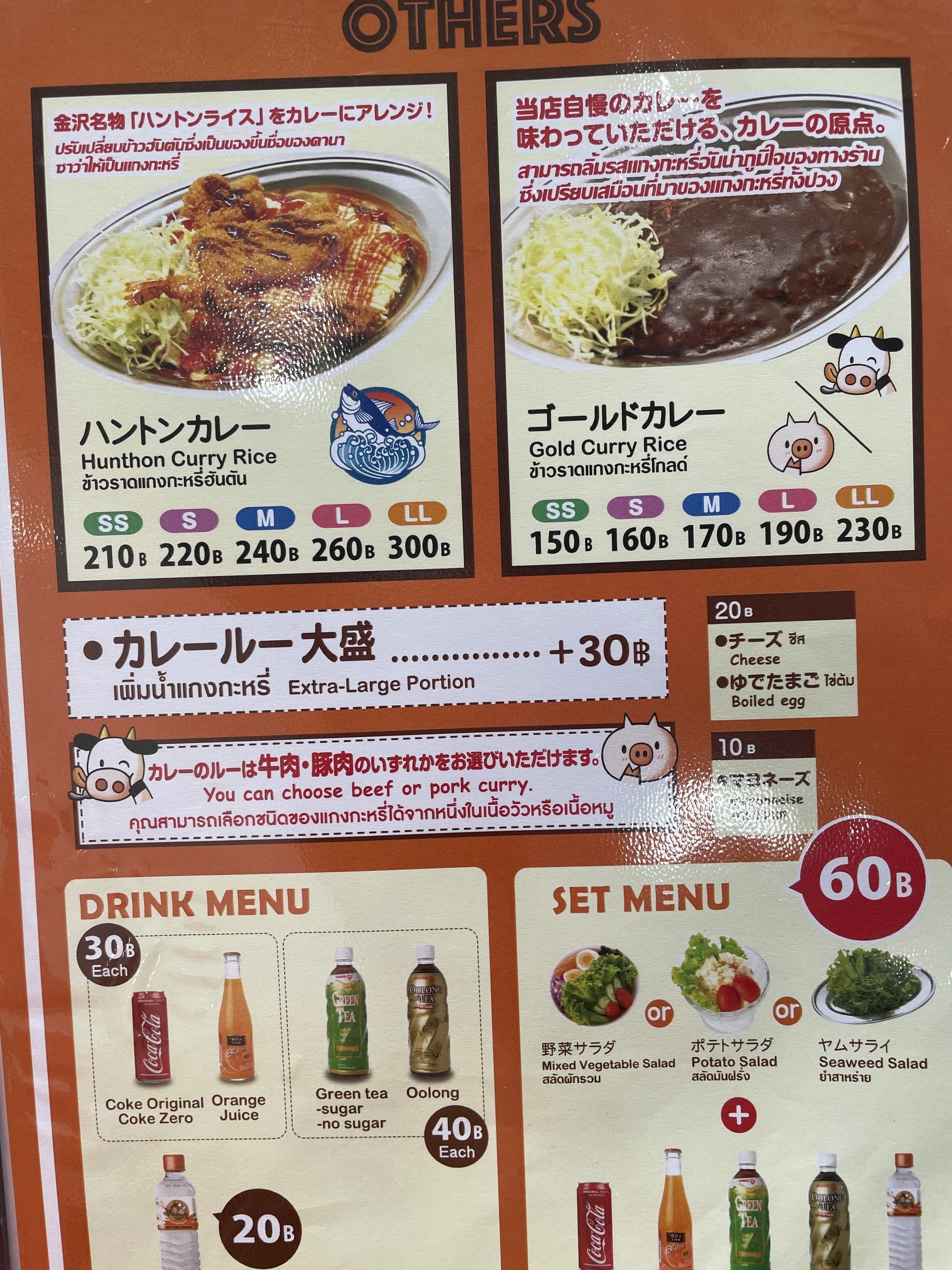 Menu image 4