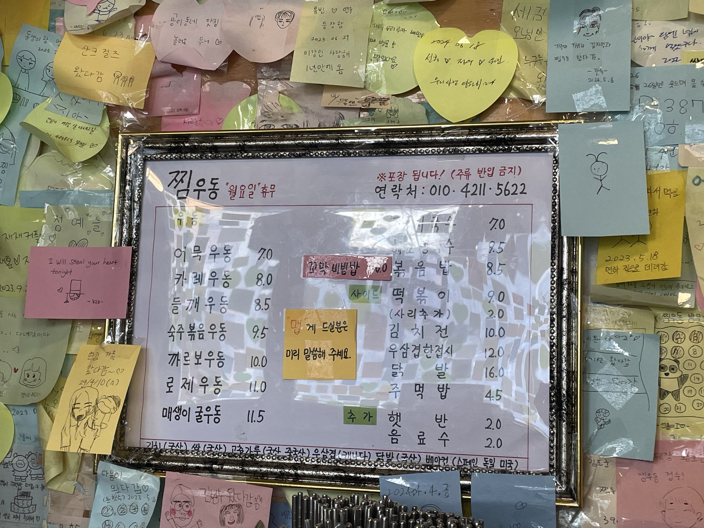 Menu image 1