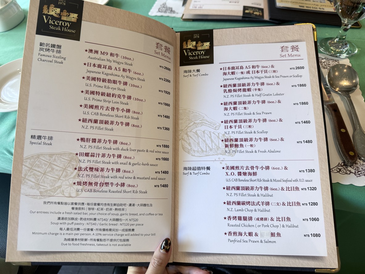 Zǒngdū Xī Cāntīng menu 1