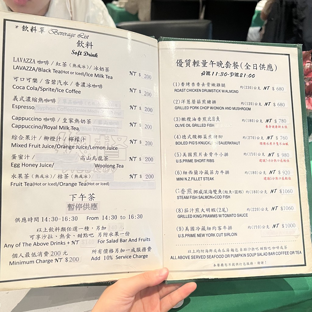 Zǒngdū Xī Cāntīng menu 4