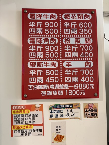 Píngdōng Shuāngyuán Huǒguō